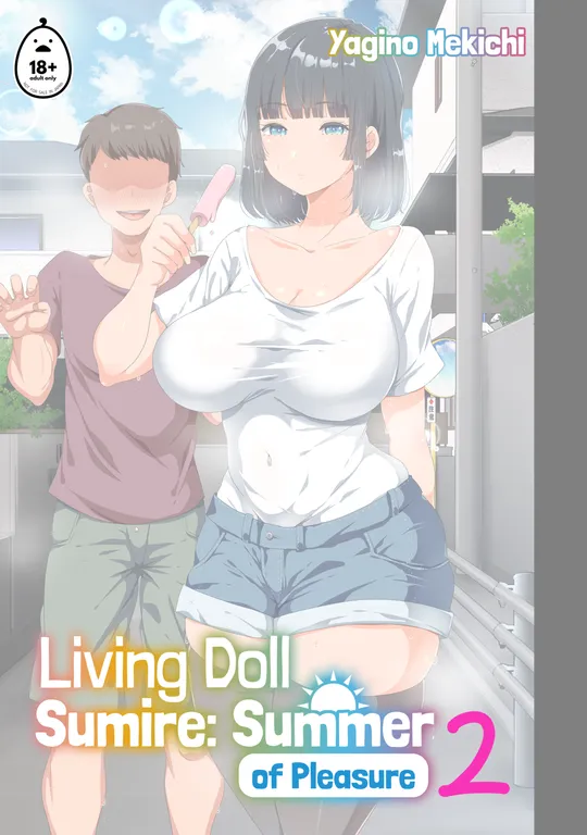 'Living Doll Sumire: Summer of Pleasure 2' cover