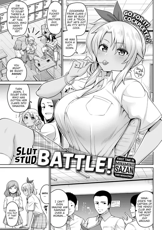 'Slut Stud Battle!' cover