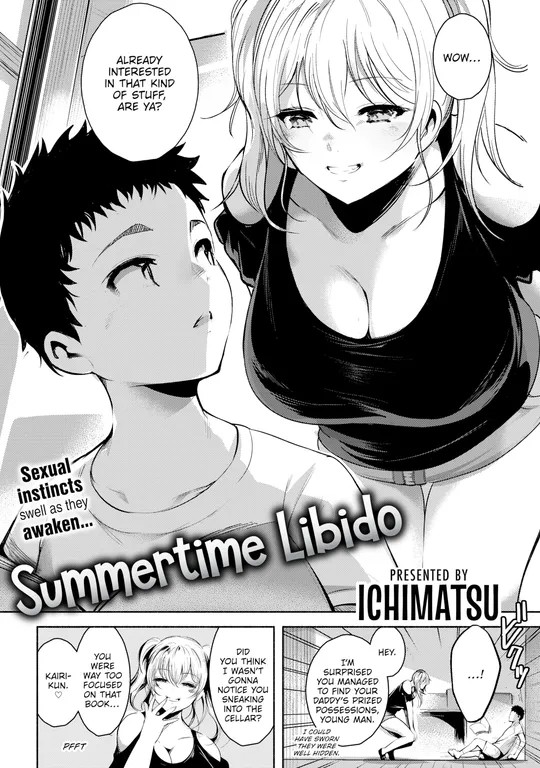 'Summertime Libido' cover