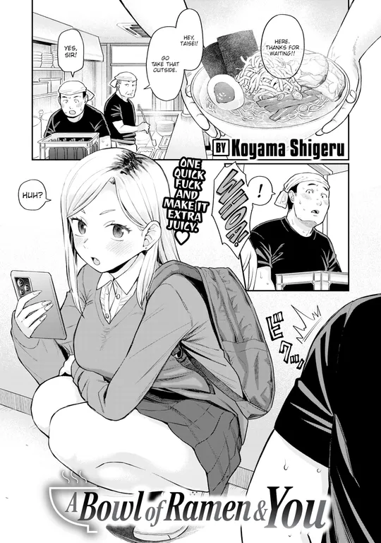 'A Bowl of Ramen & You' cover