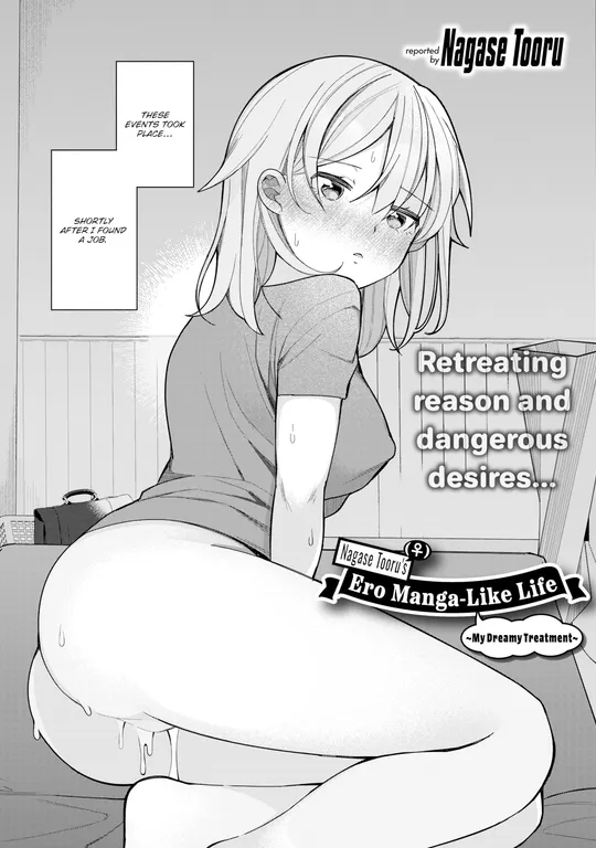 'Nagase Tooru's (♀) Ero Manga-Like Life ~My Dreamy Treatment~' cover