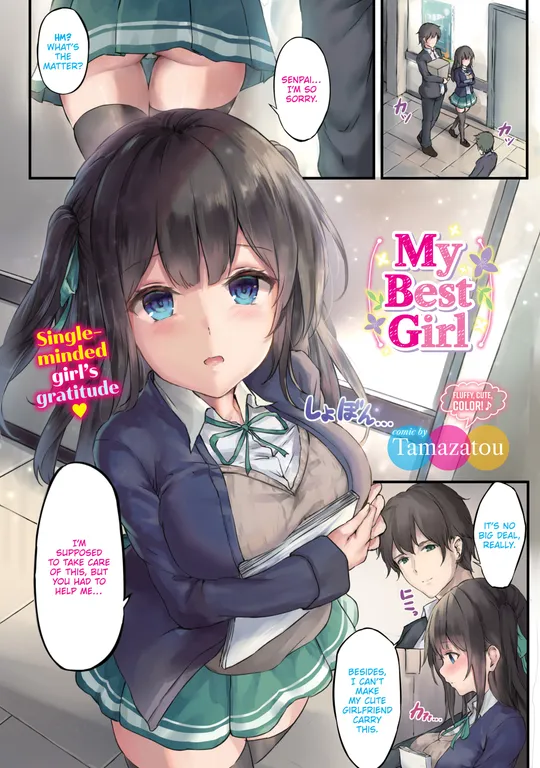 'My Best Girl' cover