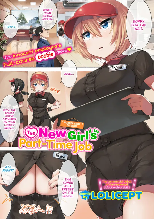 'New Girl's Part-Time Job: Burger Shop' cover