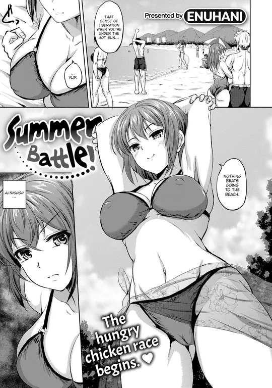 'Summer Battle!' cover