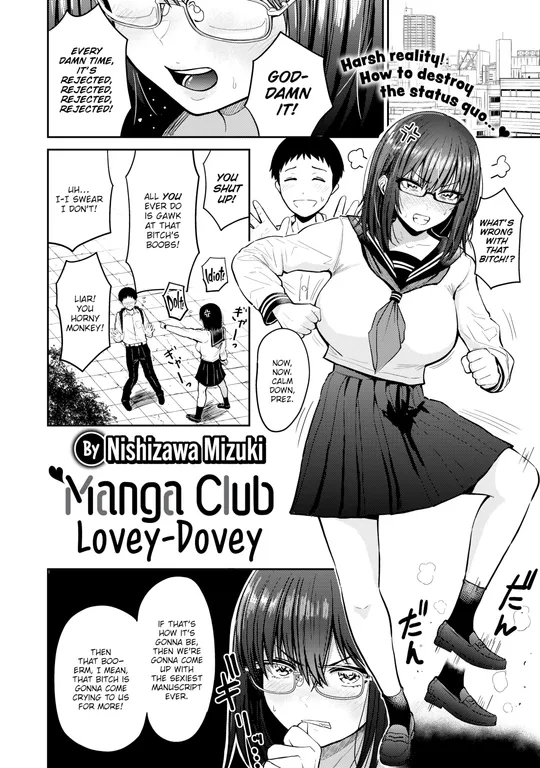 'Manga Club Lovey-Dovey' cover