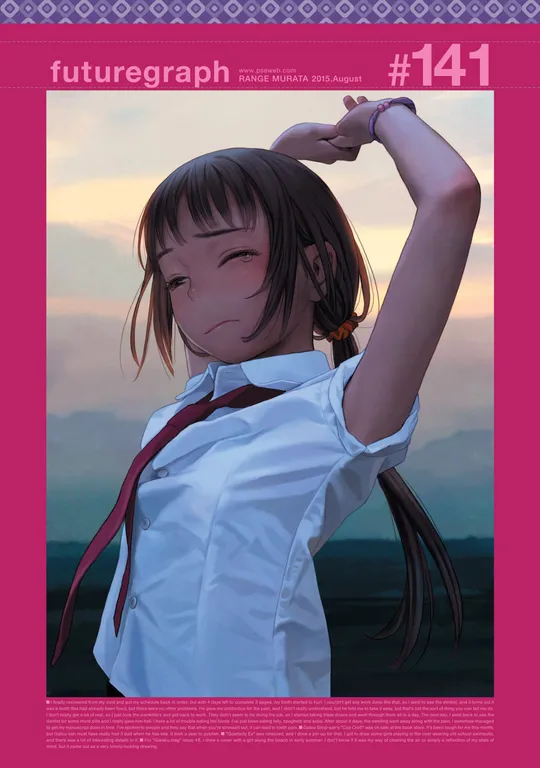 'futuregraph #141' cover