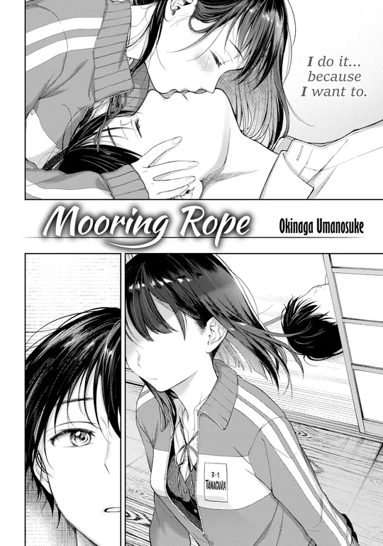 'Mooring Rope' cover