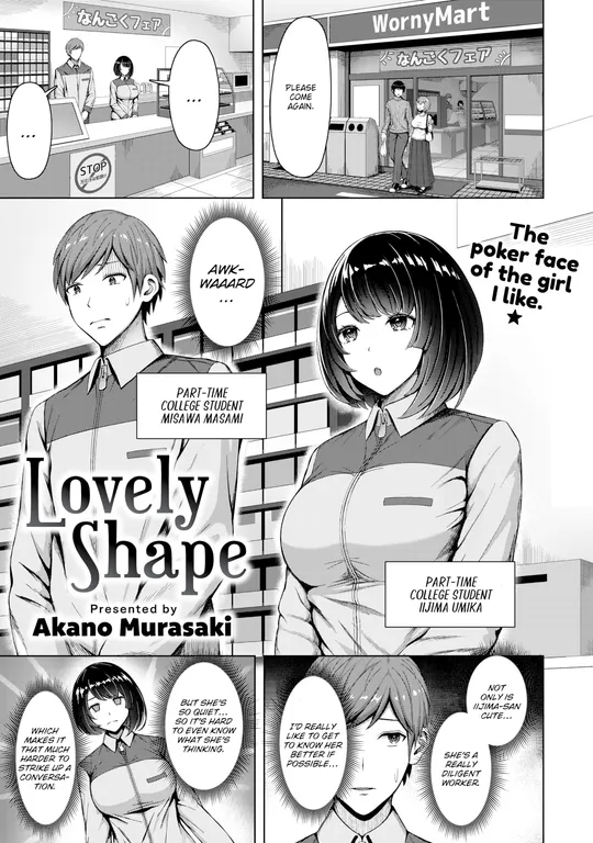 'Lovely Shape' cover