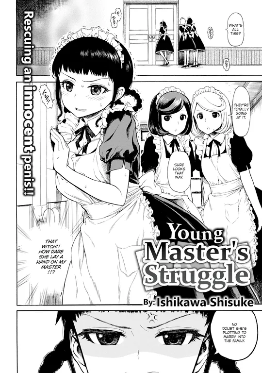 'Young Master's Struggle' cover