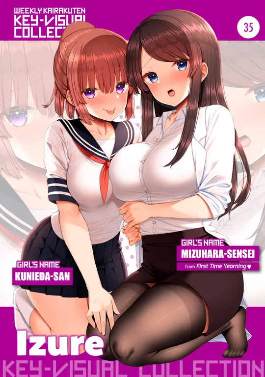 'Weekly Kairakuten Key-Visual Collection 35' cover