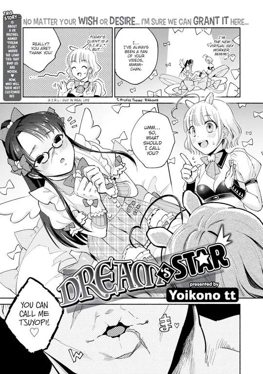'Dream's Star' cover