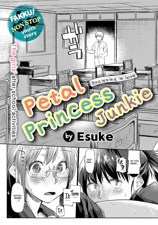 'Petal Princess Junkie' cover