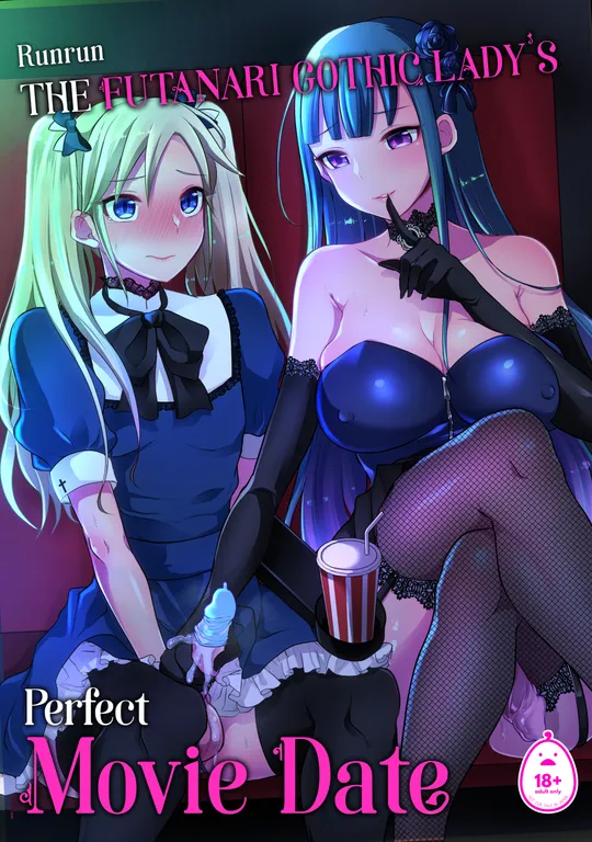 'The Futanari Gothic Lady's Perfect Movie Date' cover