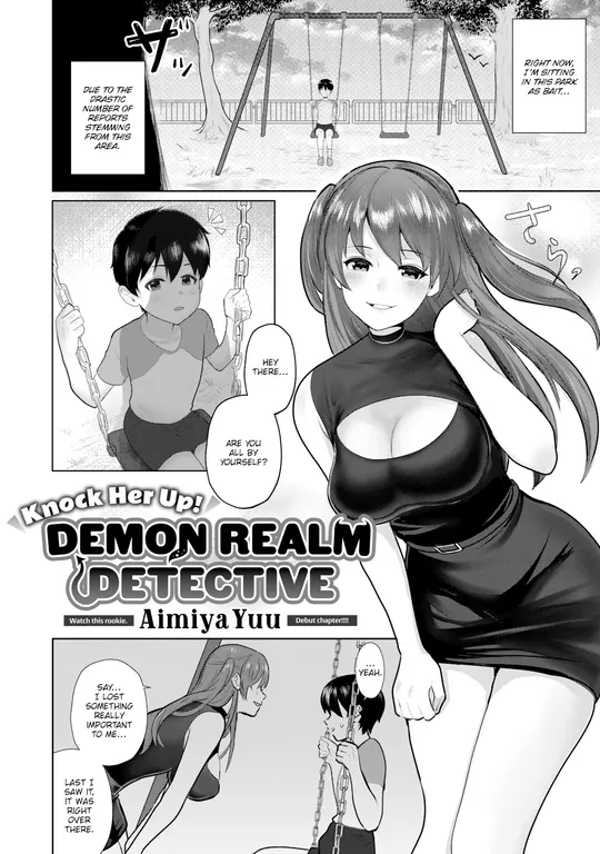 'Knock Her Up! Demon Realm Detective' cover