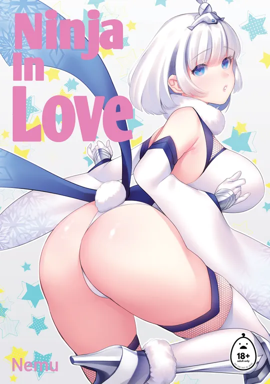 'Ninja In Love' cover