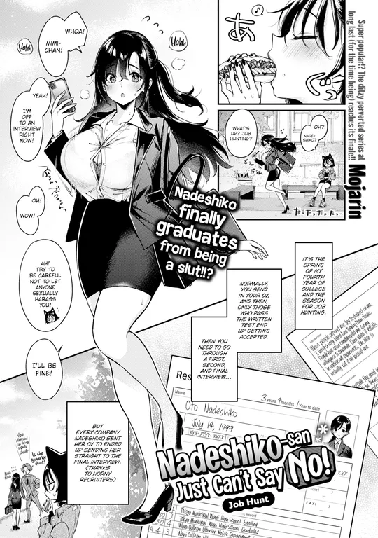 'Nadeshiko-san Just Can't Say No! ~Job Hunt~' cover