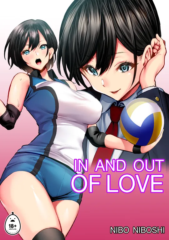 'In and Out of Love' cover