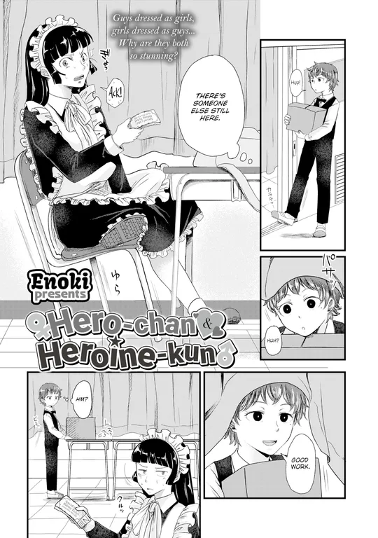 'Hero-chan & Heroine-kun' cover