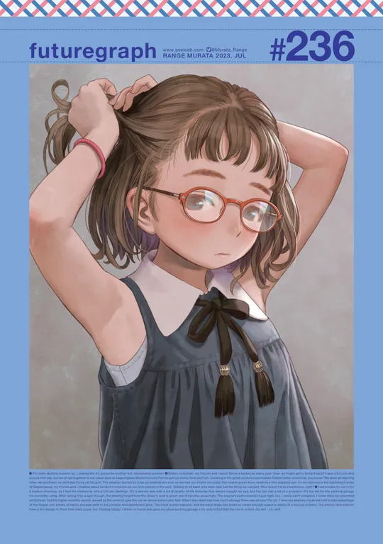 'futuregraph #236' cover
