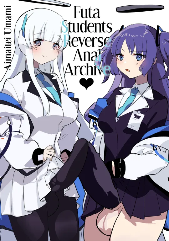 'Anal Archive' cover