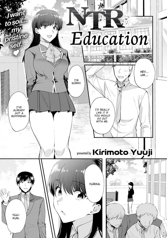 'NTR Education' cover