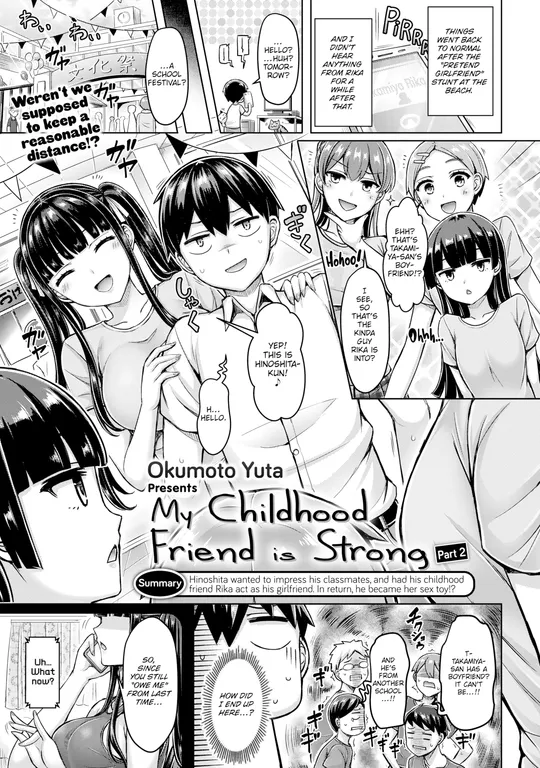 'My Childhood Friend is Strong - Part 2' cover