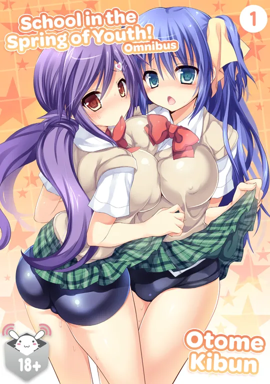 'School in the Spring of Youth! Omnibus Vol. 1' cover
