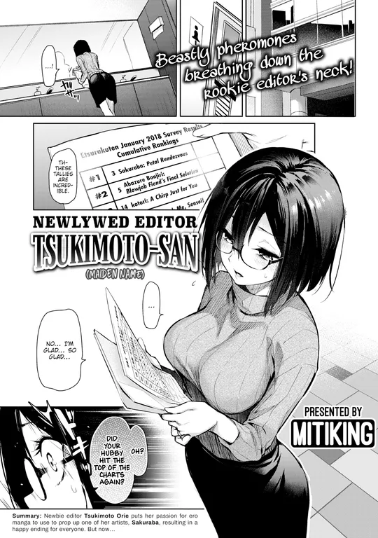 'Newlywed Editor Tsukimoto-san (Maiden Name)' cover