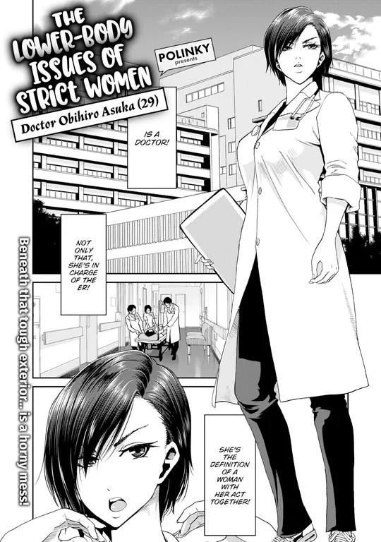 'The Lower-Body Issues of Strict Women - Doctor Obihiro Asuka (29)' cover