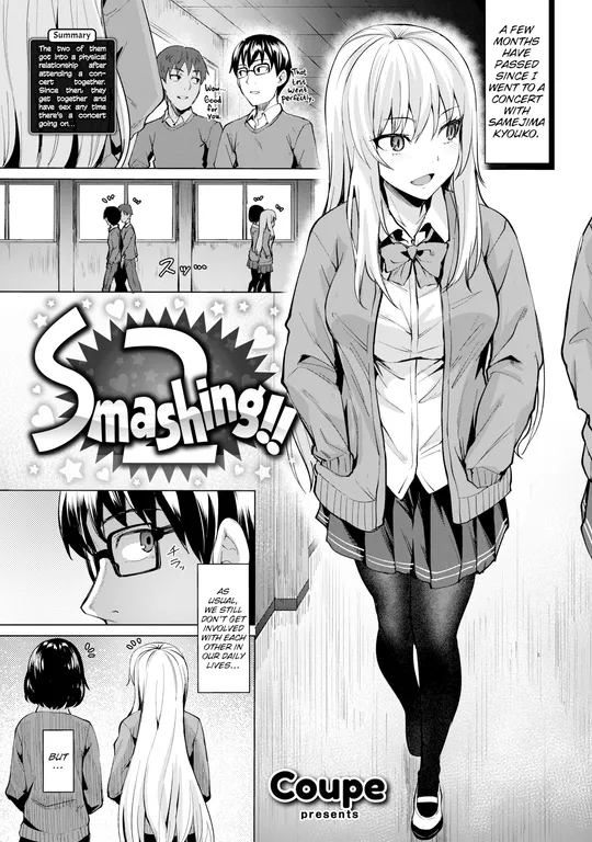'Smashing!! 2' cover