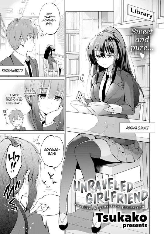 'Unraveled Girlfriend' cover