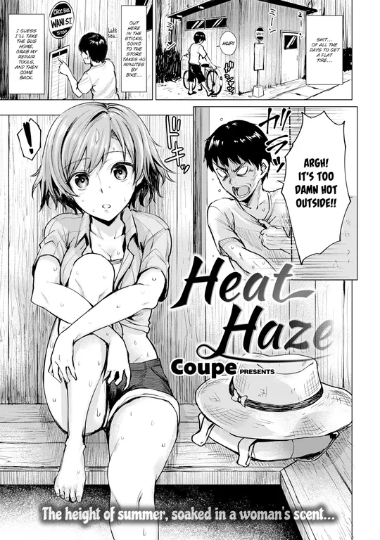 'Heat Haze' cover