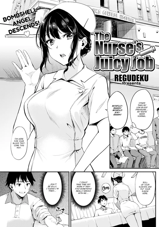 'The Nurse's Juicy Job' cover