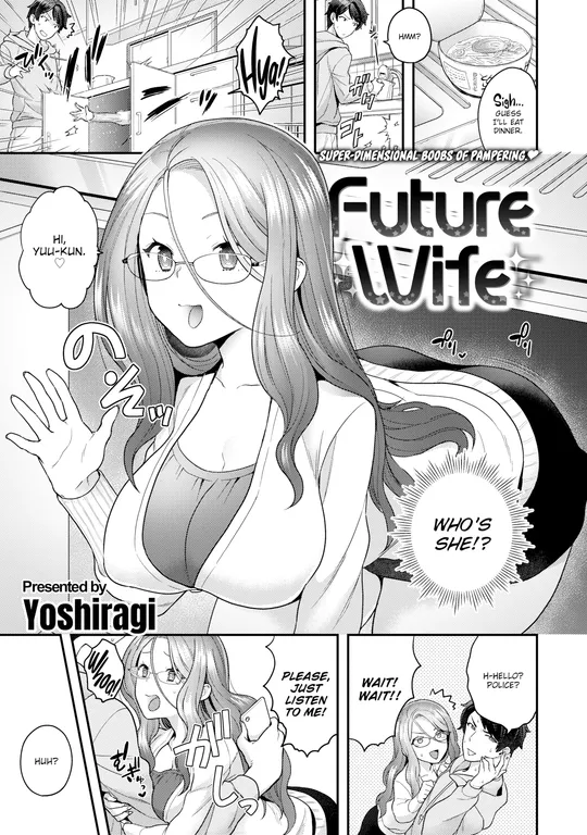 'Future Wife' cover