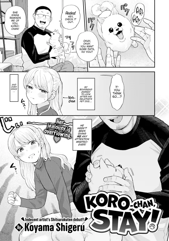 'Koro-chan, Stay!' cover