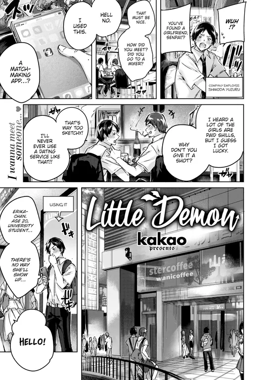 'Little Demon' cover