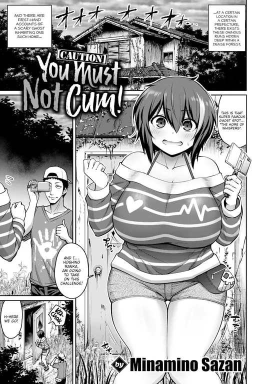 'Caution! You Must Not Cum!' cover