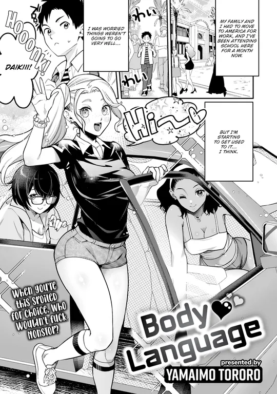 'Body Language' cover