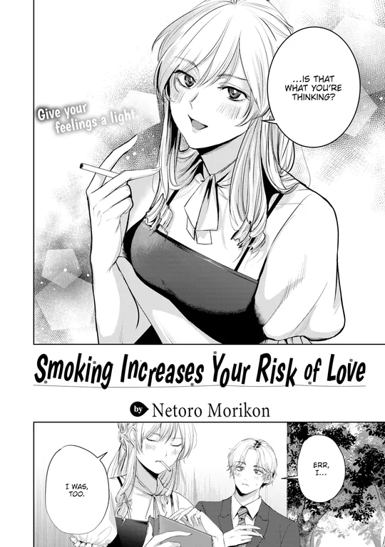 'Smoking Increases Your Risk of Love' cover