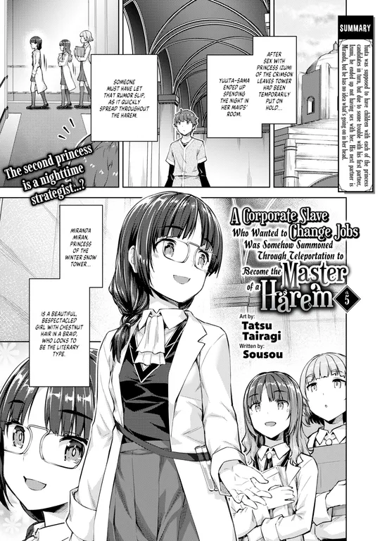 'A Corporate Slave Who Wanted to Change Jobs Was Somehow Summoned Through Teleportation to Become the Master of a Harem Ch.5' cover
