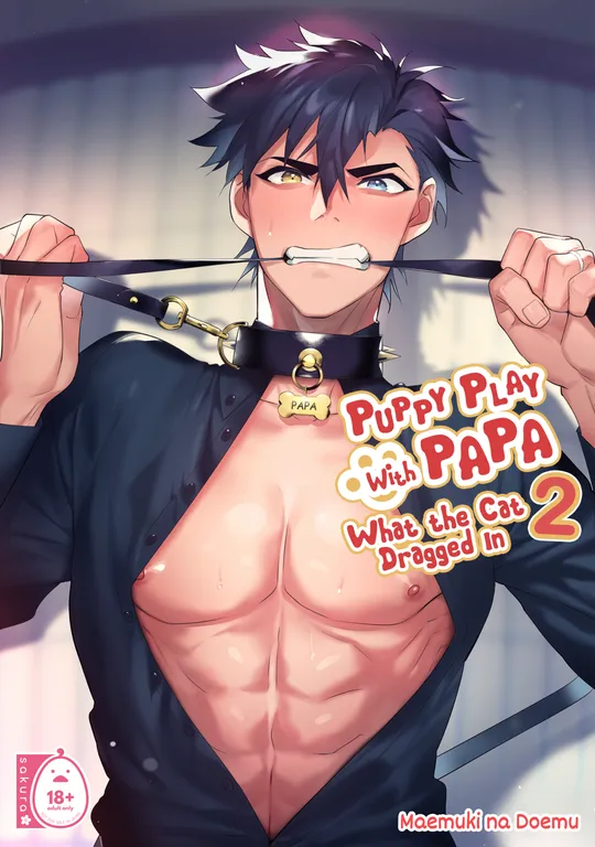'Puppy Play with Papa - What the Cat Dragged In 2' cover