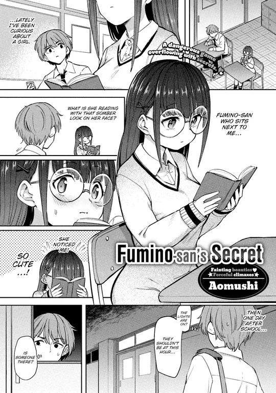 'Fumino-san's Secret' cover