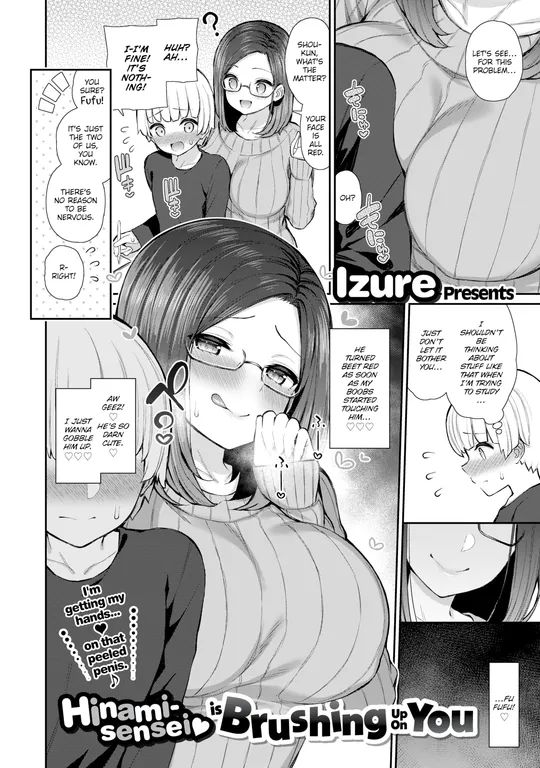 'Hinami-sensei Is Brushing Up on You' cover