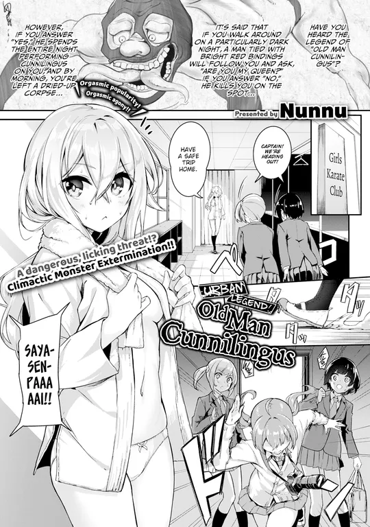 'Urban Legend! Old Man Cunnilingus' cover