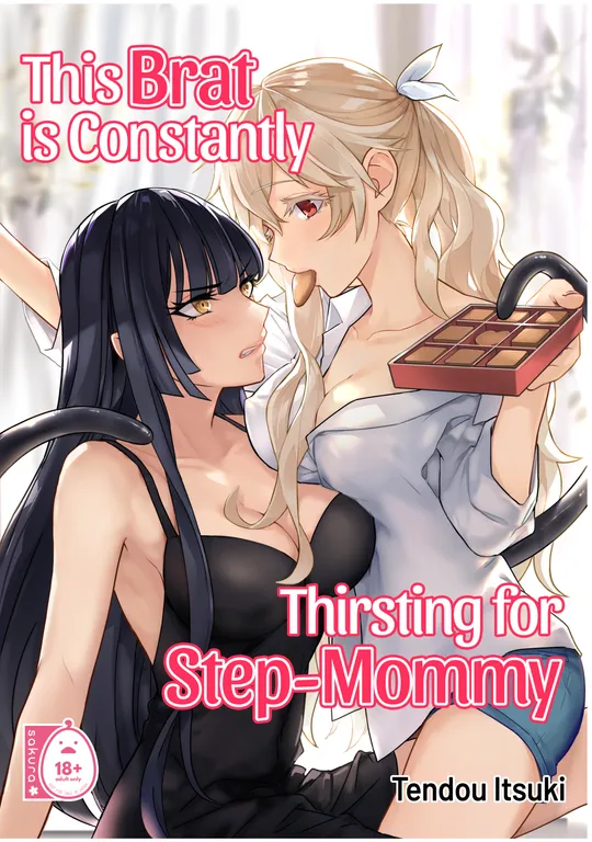 'This Brat is Constantly Thirsting for Step-Mommy' cover
