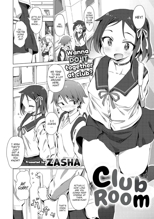 'Club Room' cover