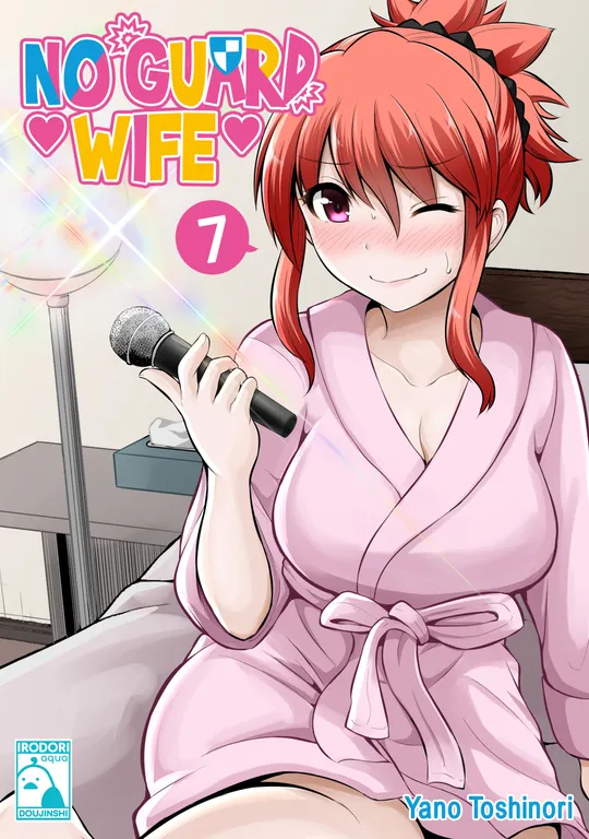 'No Guard Wife 07' cover