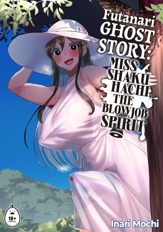 'Futanari Ghost Story: Miss Shakuhachi, the Blowjob Spirit' cover