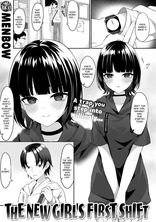 'The New Girl's First Shift' cover