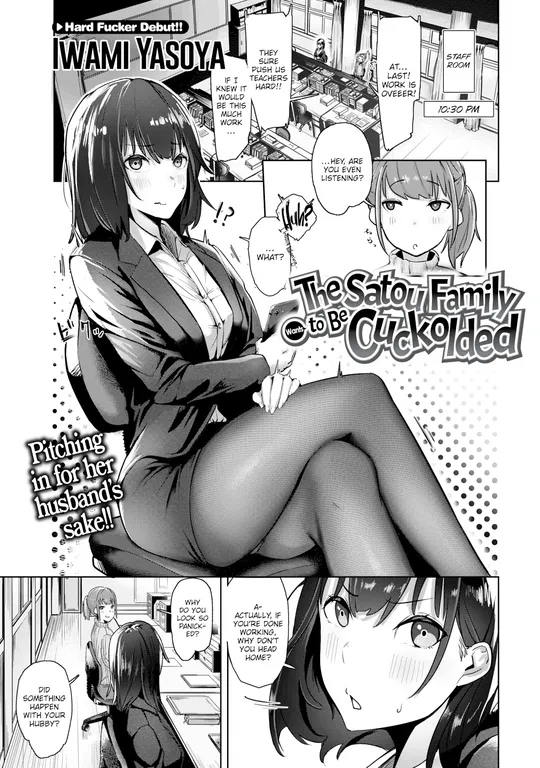 'The Satou Family Wants to Be Cuckolded' cover